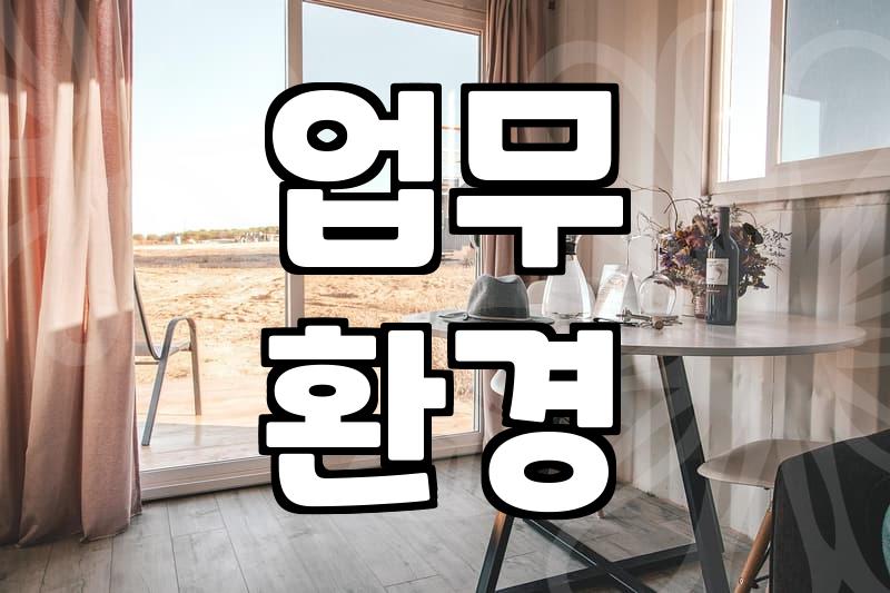 실패하지 않는 센스 있는 개업선물 고르는 기준