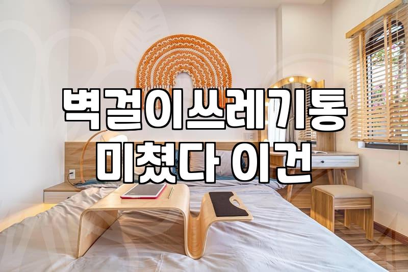 화장대쓰레기통 선택 시 반드시 확인해야 할 3가지 기준
