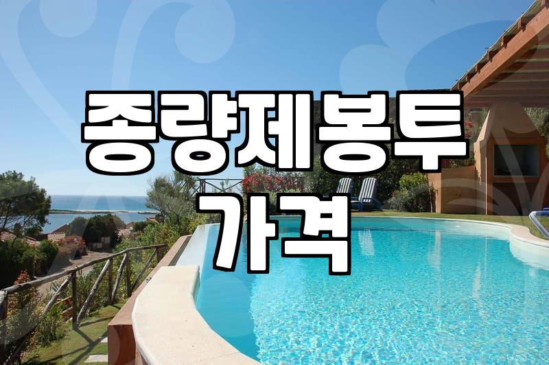 20리터종량제쓰레기통 선택과 용량별 특징 비교