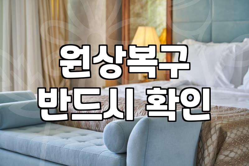 이사 전 챙겨야 할 핵심 체크리스트