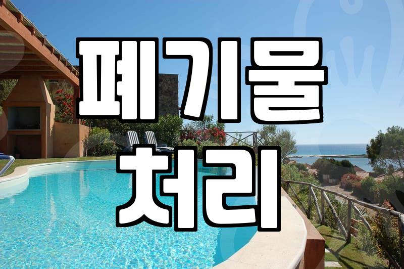 파지압축기, 정말 현명한 선택일까?