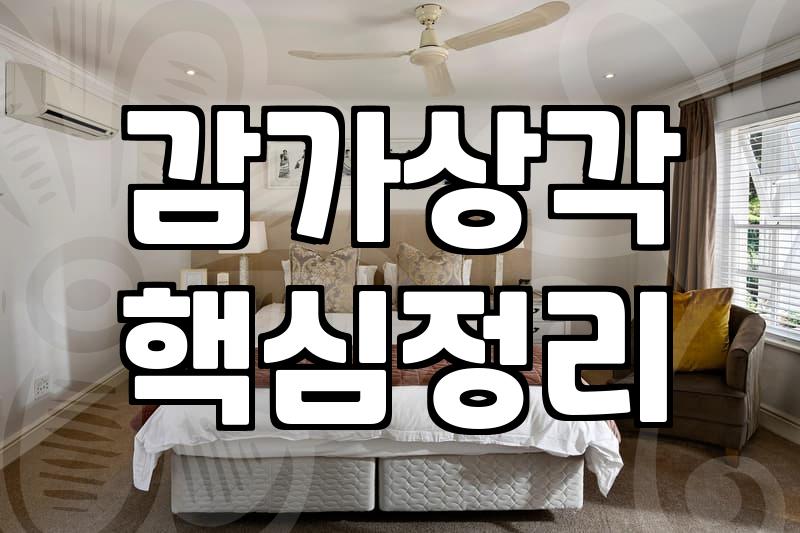 천안노트북매입 업체 선정할 때 반드시 따져봐야 할 현실적인 기준