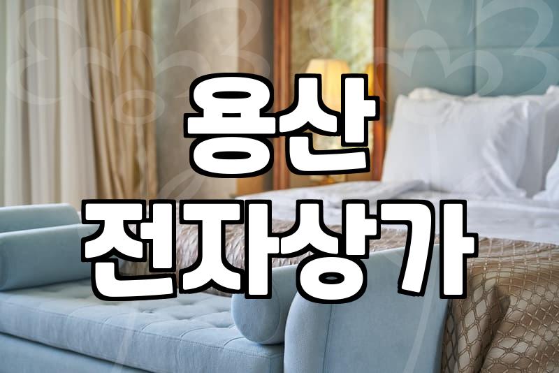 서랍 속에 굴러다니던 낡은 노트북들을 내다 팔기로 했다