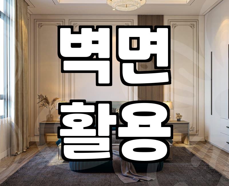 좁은 욕실 수납, 이렇게 하면 넓어 보여요