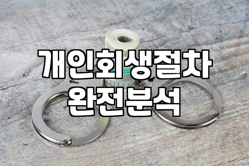 요즘 뉴스에서 나오는 펀드 논란이나 코인 폭락 소식을 보면서 드는 생각