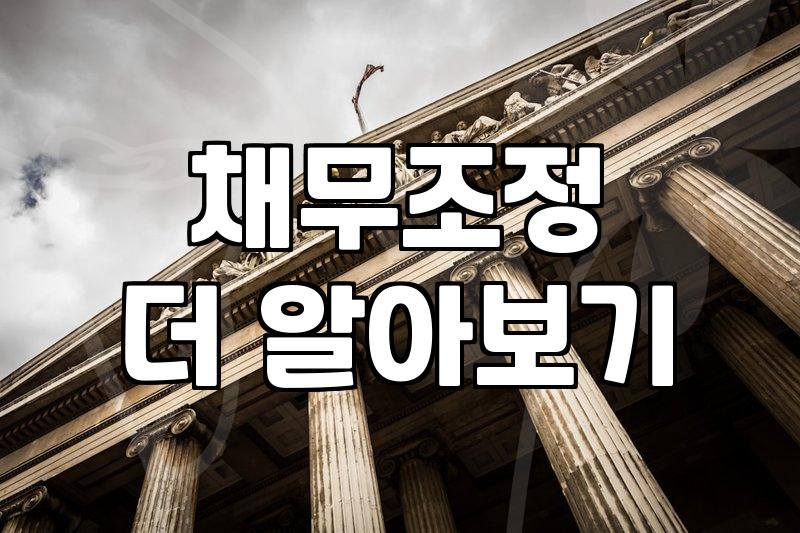 법원 등기 우편을 처음 받았던 날의 어색한 공기