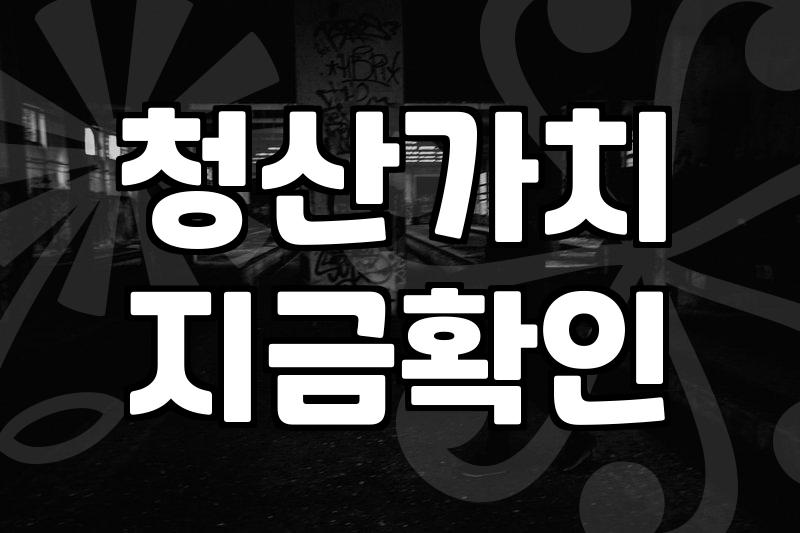 회생절차, 까다로운 신청 과정과 핵심 준비물 파헤치기