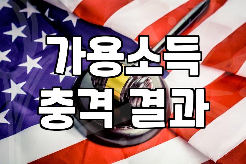 성공적인 회생절차 진행을 위해 반드시 확인해야 할 실무 포인트