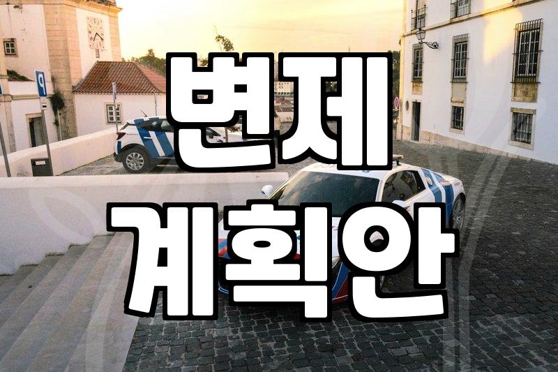 개인회생, 법률상담으로 불안감을 해소하는 방법