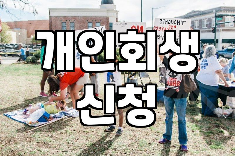 도저히 답이 안 나올 것 같던 그날 법원 앞 식당에서 먹은 김치찌개