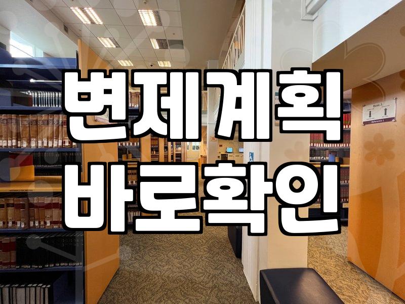 빚더미 벗어나려면? 개인회생 금융문제 해결법