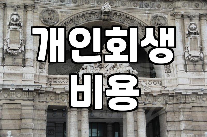 법원 서류 뭉치를 정리하다가 든 생각들