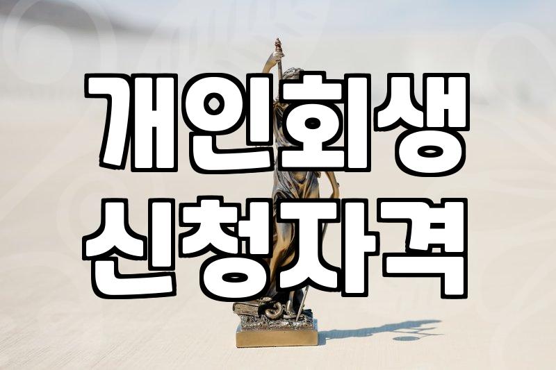 서류 뭉치를 들고 법원을 다녀온 날