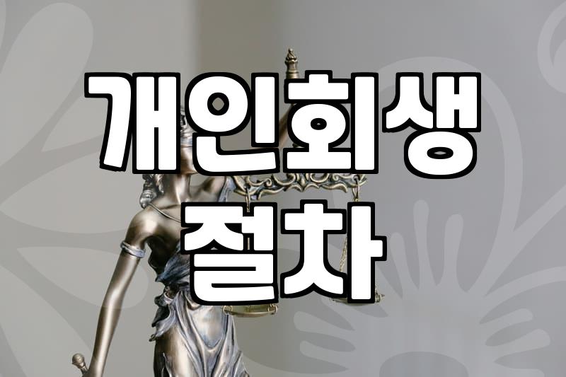 서류 뭉치를 정리하다 문득 멈춰 섰던 날들