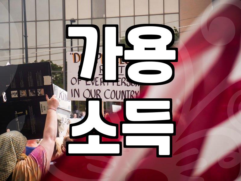 개인회생 법률상담 전 반드시 알아야 할 현실적 조언