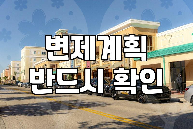 개인회생으로 빚 탕감 현실적으로 가능한가