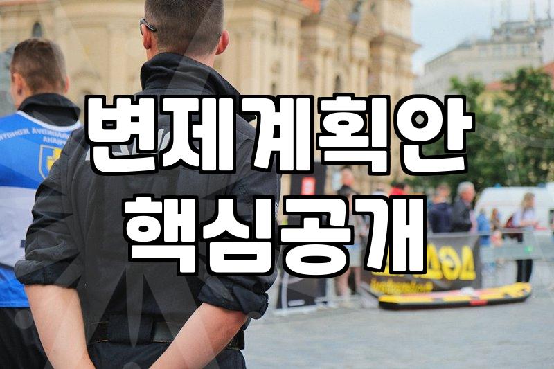 채무조정제도, 막연한 불안감 대신 실질적인 해결책 찾기