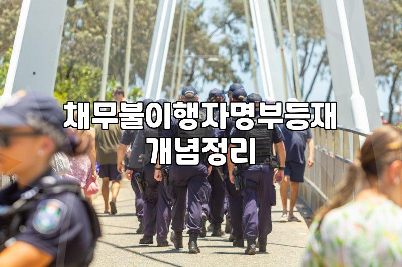 매달 월급날만 되면 휴대폰 알림이 무서워지던 시간들