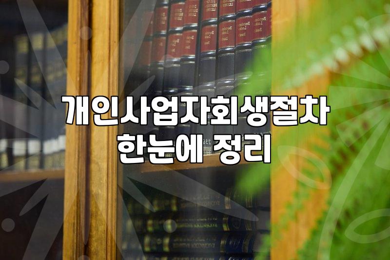 서류 뭉치를 뒤적거리다 문득 든 생각들