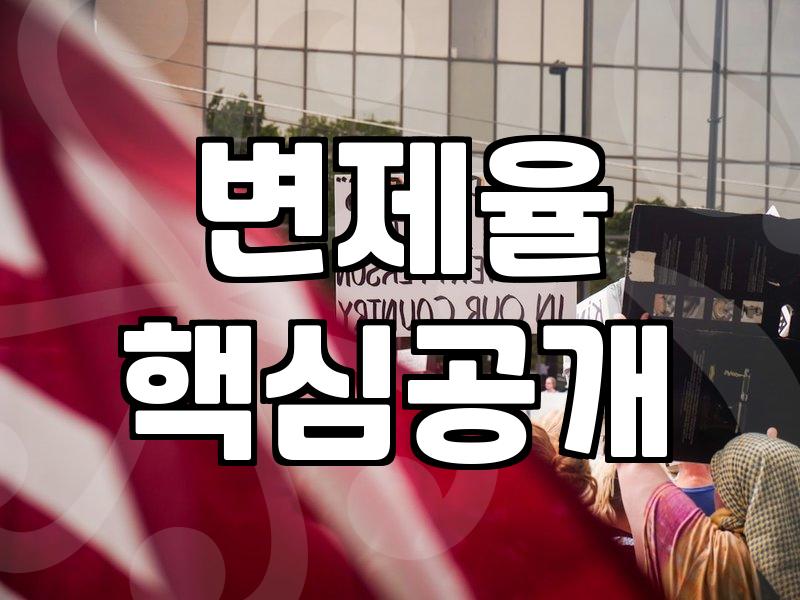 개인회생, 채무탕감 현실적인 모든 것