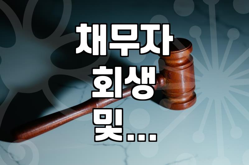 교통사고발생상황진술서, 이것만은 꼭 알아두세요