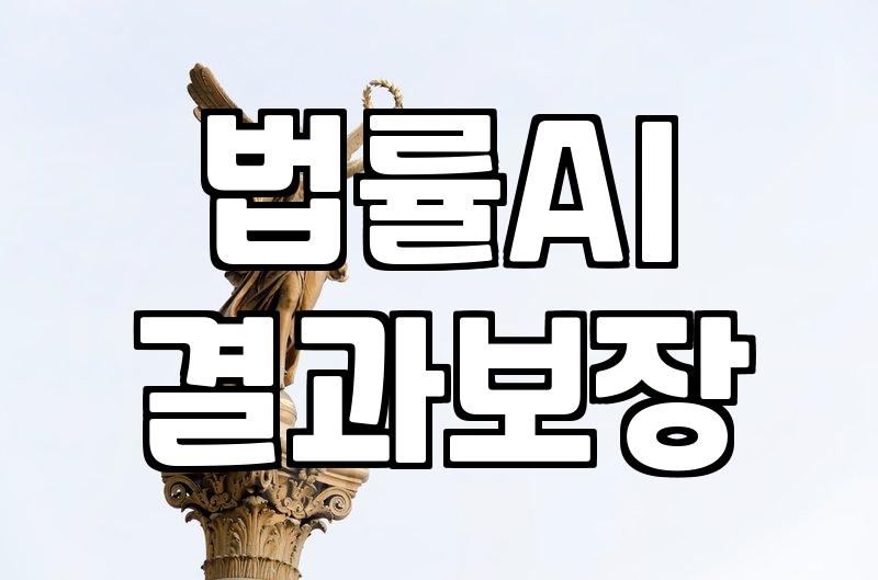 온라인 플랫폼으로 개인회생 상담을 신청했다가 머리만 더 복잡해졌다