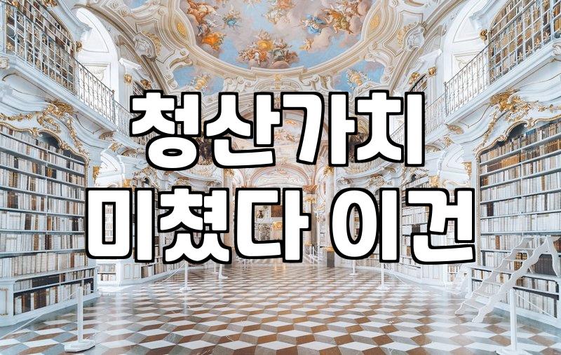 실패 없는 개인회생자격조회 기준과 반드시 확인해야 할 체크리스트