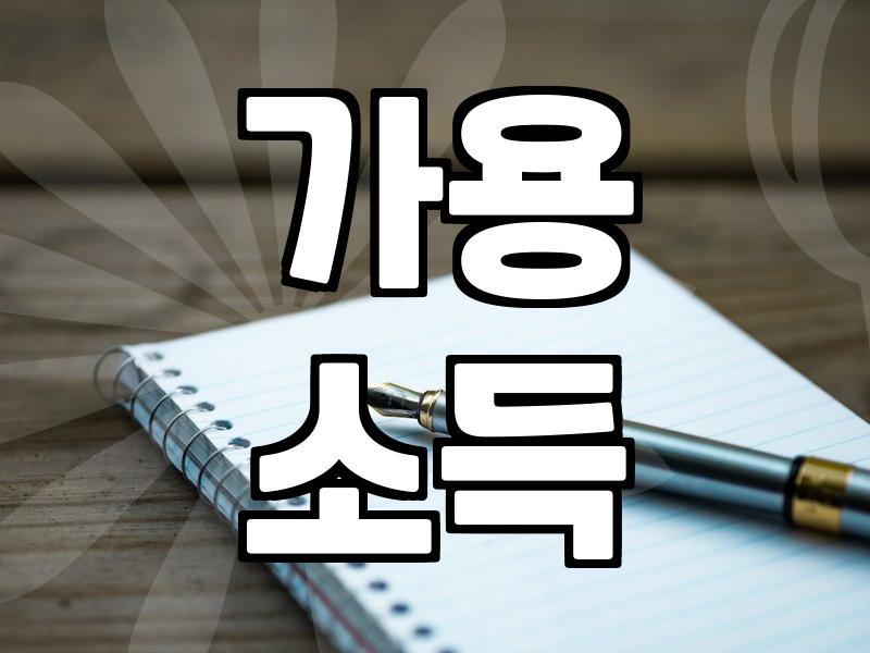 회생파산 절차를 밟기 전 반드시 따져봐야 할 현실적인 손익계산