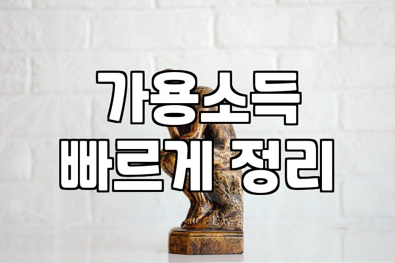 감당하기 힘든 금융문제 해결하려면 개인회생 제도부터 확인해야 하는 이유