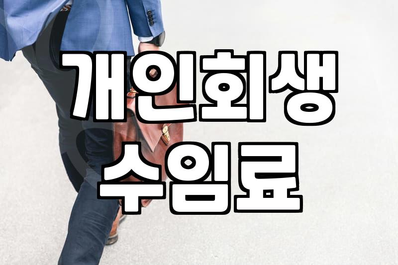 사무실 문턱이 왜 그렇게 높았는지 모르겠다