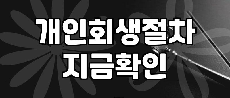 서류 떼다가 하루가 다 가버린 날의 기록