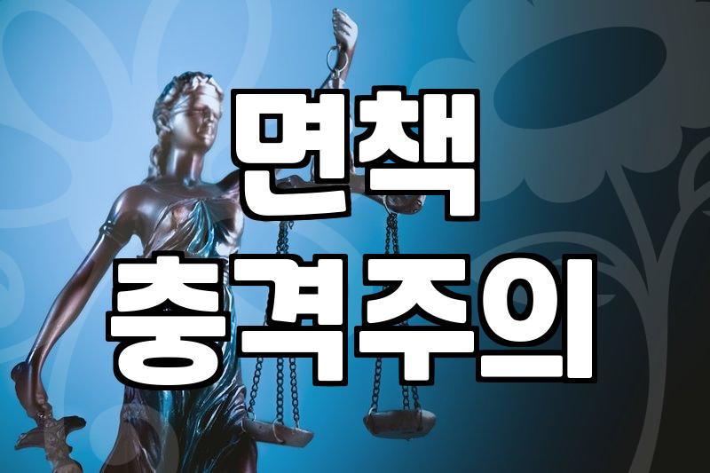 개인파산 신청을 고민할 때 반드시 계산해봐야 할 파산비용의 실체