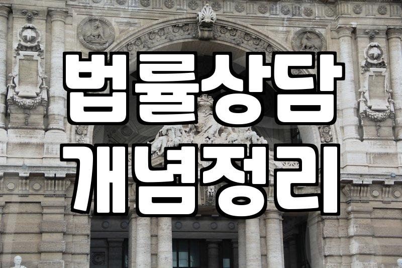 빚더미에서 벗어나기 위한 현실적인 고민: 개인회생, 그거 해볼 만한가요?