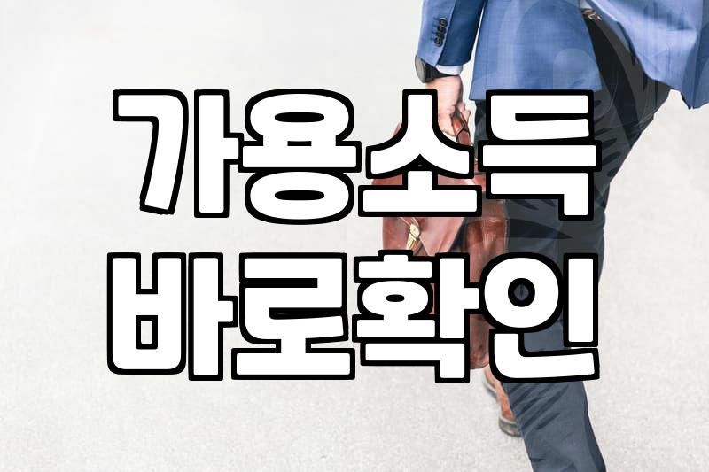 회생파산 절차를 밟기 전에 반드시 따져봐야 할 현실적인 경제적 기준