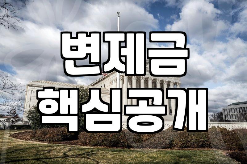 신용회복 제도를 이용하다 개인회생으로 갈아타는 현실적인 기준