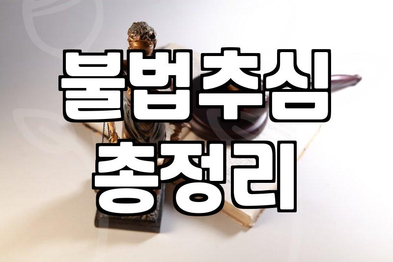 독촉 전화에 시달릴 때 채무자대리인제도 활용하면 벌어지는 변화