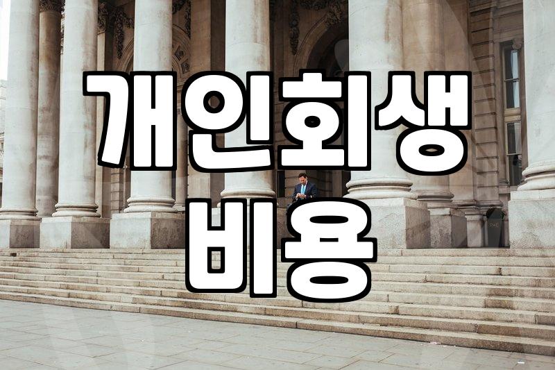 창원 변호사 사무실을 기웃거릴 때까지 몰랐던 것들