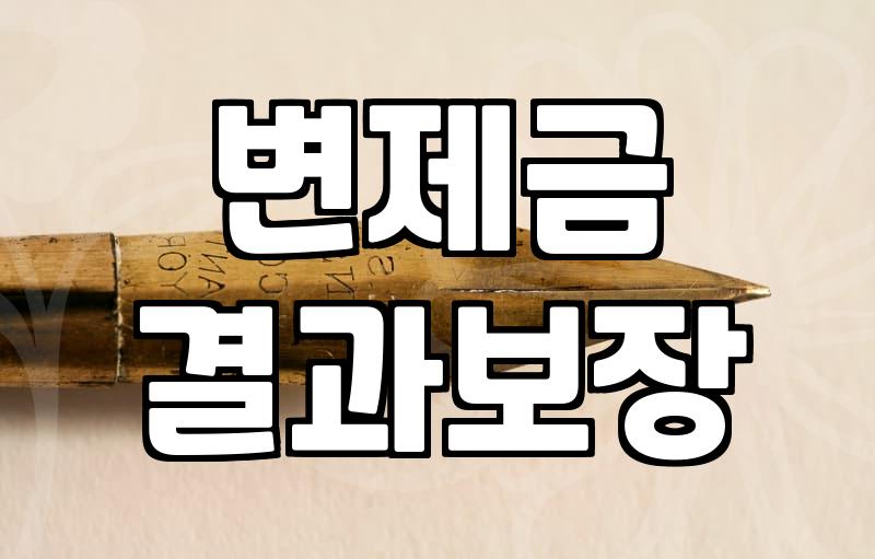신용회복위원회 상담 전 반드시 알아야 할 현실적인 선택 기준