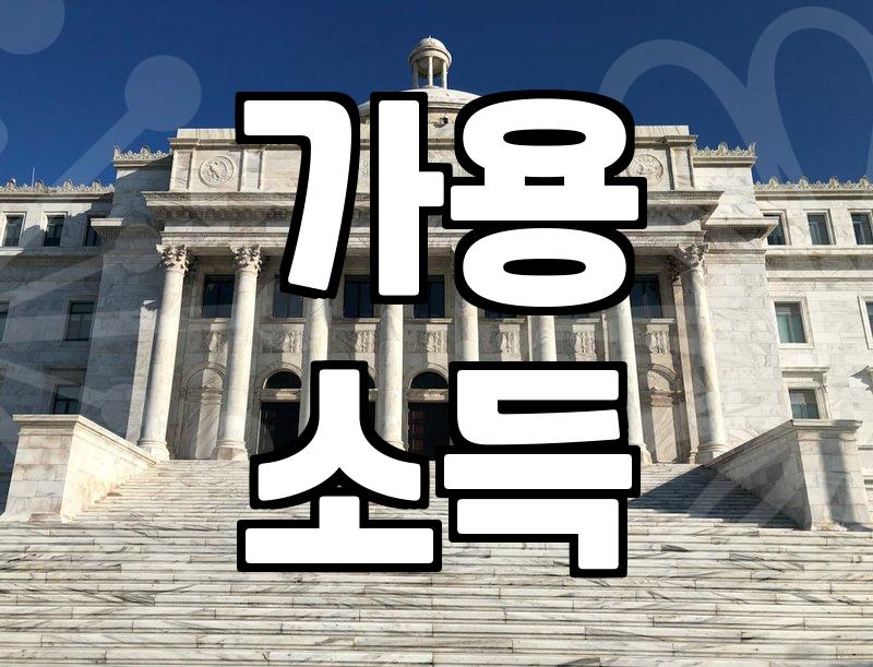 감당하기 힘든 금융문제 해결을 위해 개인회생을 고민할 때 고려할 점