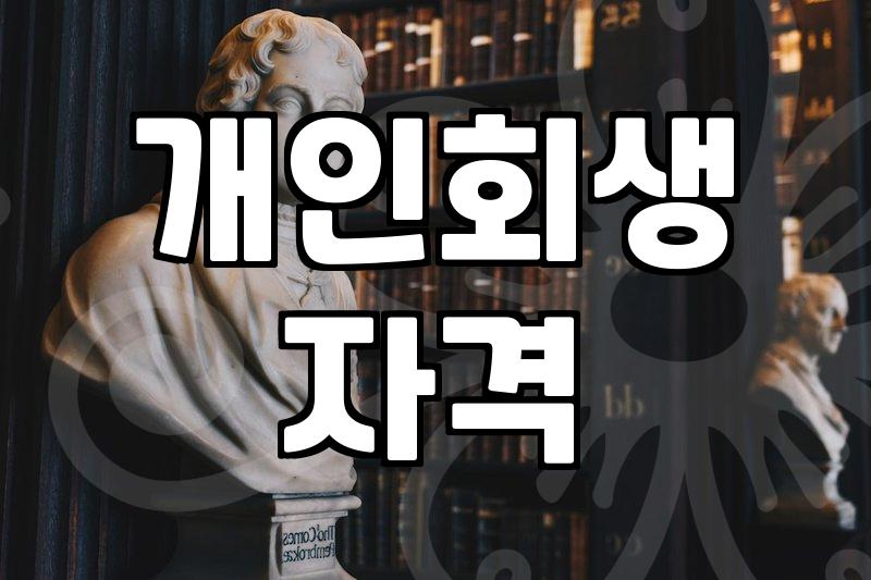 법원 서류 뭉치를 들고 나오던 날의 기분