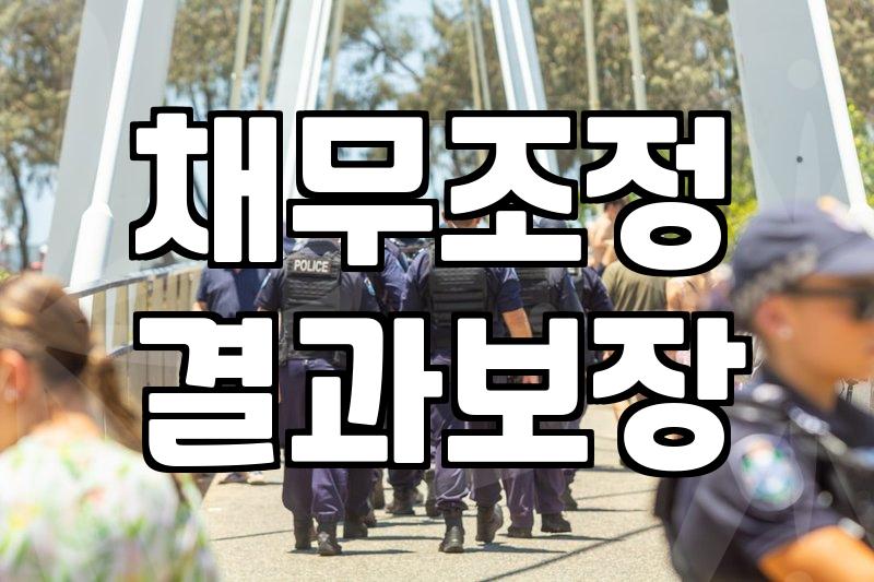 프리랜서와 개인회생, 실무에서 마주한 지독한 현실적 괴리들