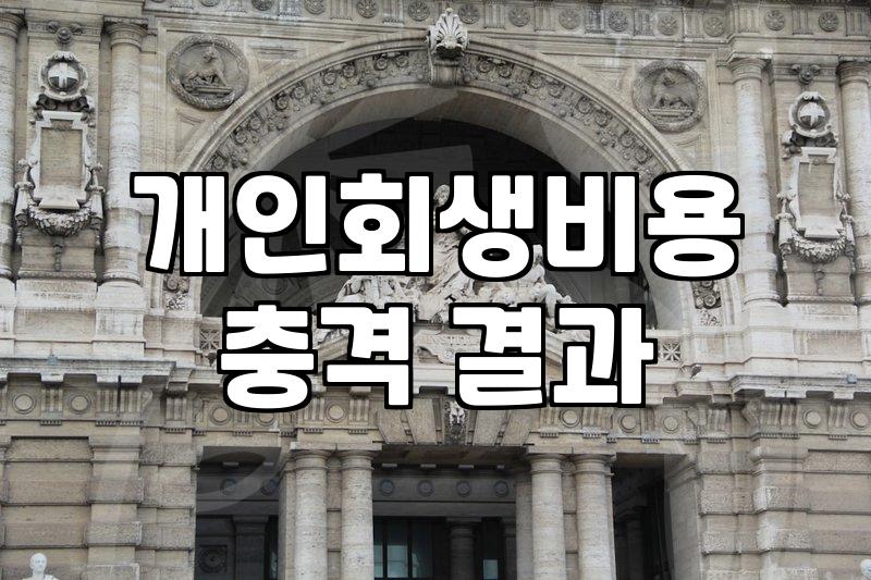 서류 뭉치를 들고 도봉구 쪽 법무사 사무실을 기웃거리던 날