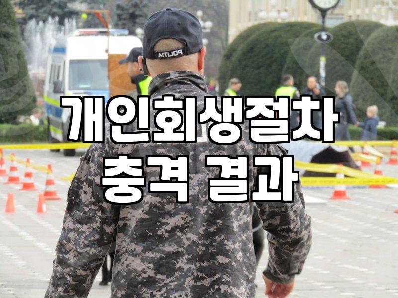 변호사 사무실 문턱까지 가는 게 참 쉽지 않더라