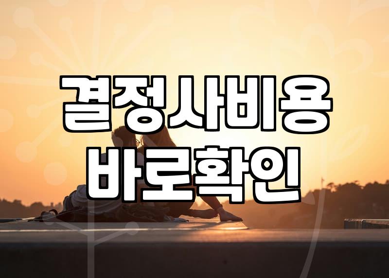 연애에서 결혼으로 넘어가는 과정에서 마주하는 현실적인 선택지들
