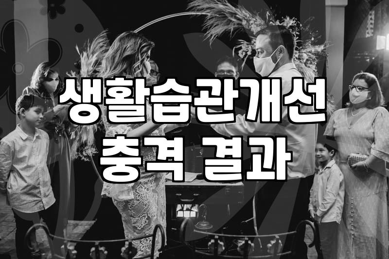 결혼 전 하체부종관리, 이것만은 꼭 알아두세요