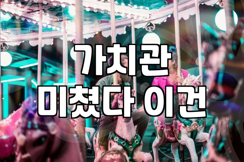 결혼 가능성 높이는 현실적인 결혼 테스트