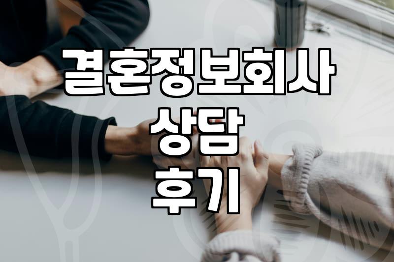 강남역 한복판에서 200만 원 날리고 온 날