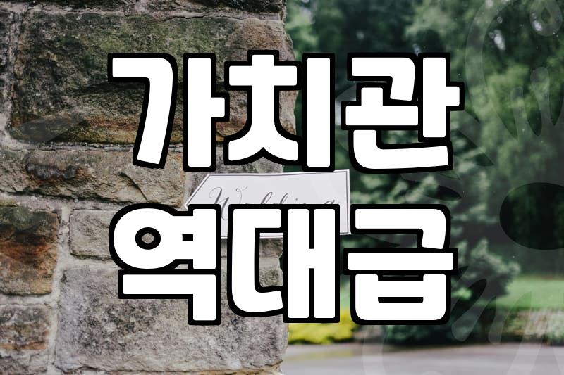 실패하지 않는 결혼상담을 위해 꼭 확인해야 할 현실적인 체크리스트