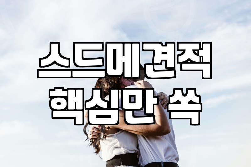 웨딩박람회 방문 전 알아두면 좋을 현실적인 체크리스트