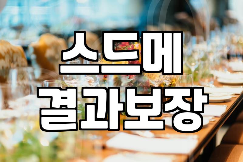 결혼 준비, 꼭 필요한 것만 제대로 챙기기